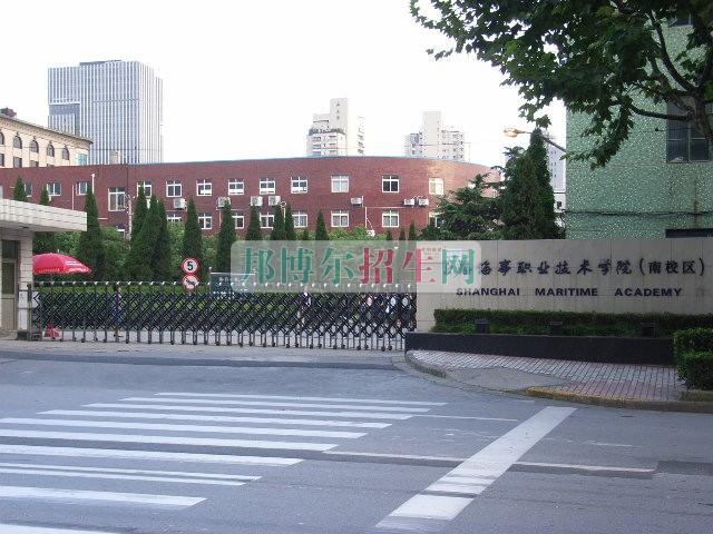 上海海事職業技術學院招生辦聯系電話