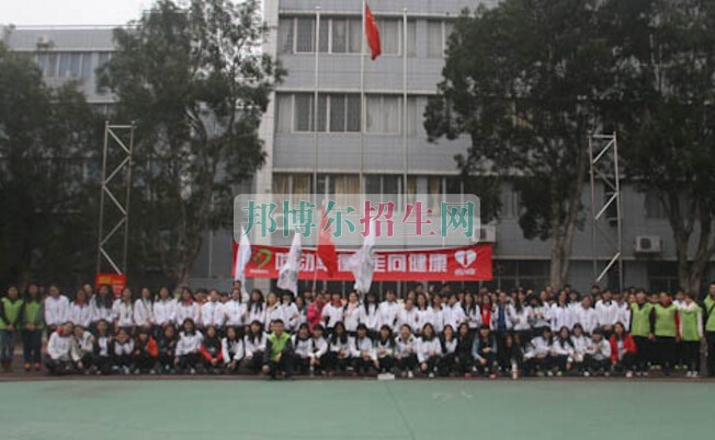 珠海市衛生學校