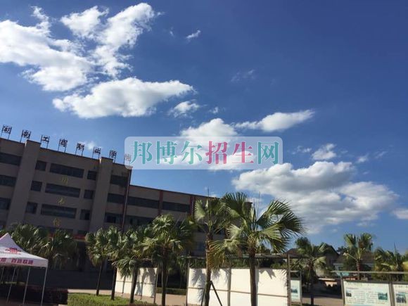 湖南工商職業學院學費