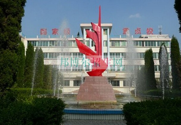 貴州省畢節市衛生學校