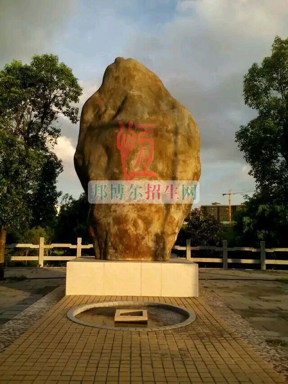 廣西經濟職業學院網站網址