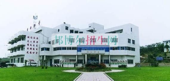 綿陽職業技術學院是幾專