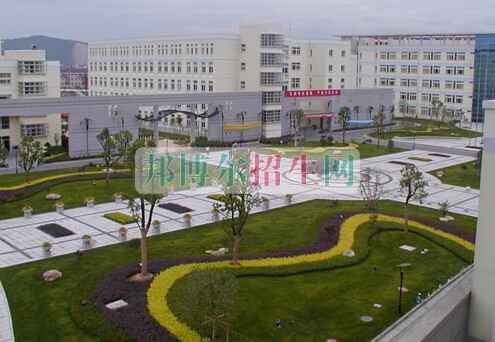 浙江醫學高等?？茖W校