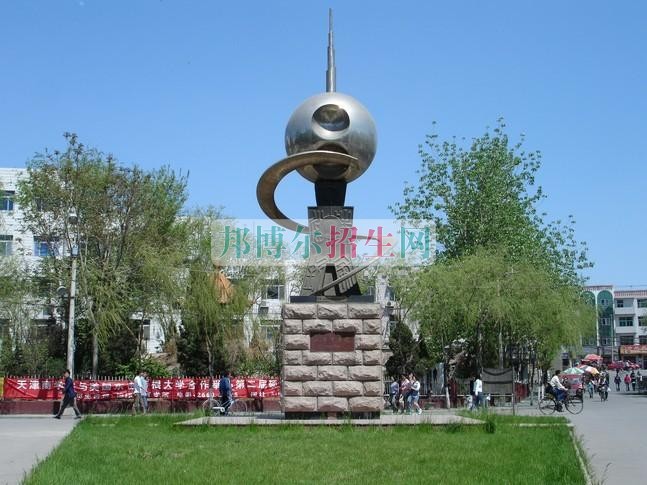 天津商業大學2016年招生簡章