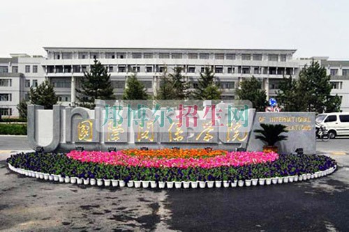新疆職業大學網站網址