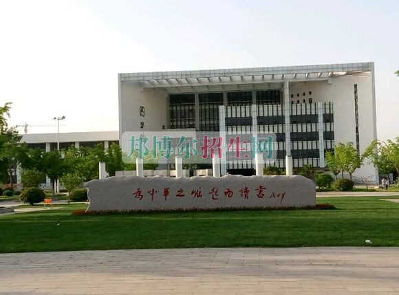 江蘇財經職業技術學院招生辦聯系電話