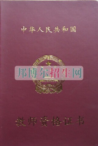 學幼師哪個大學好