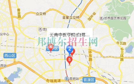 云南中醫學院