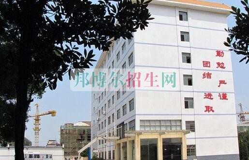 湖南安全技術職業學院是幾專