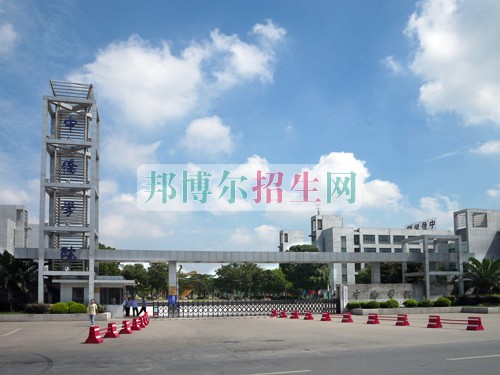上海中僑職業技術學院是幾專