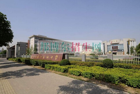 洛陽市衛生學校