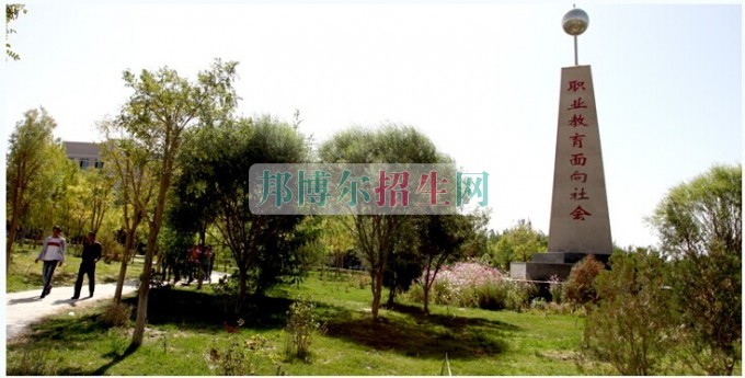 巴音郭楞職業(yè)技術(shù)學(xué)院學(xué)費