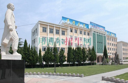 萊陽市衛生學校