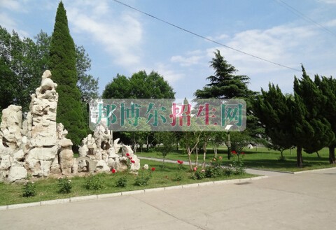 萊陽市衛生學校