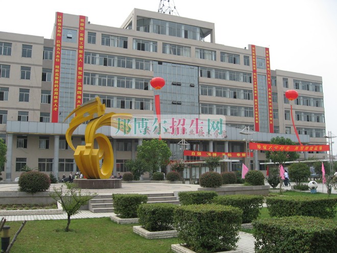 安徽工貿(mào)職業(yè)技術學院招生辦聯(lián)系電話