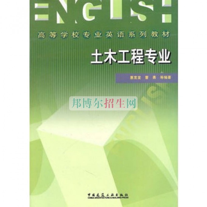 初中畢業能學土木工程嗎
