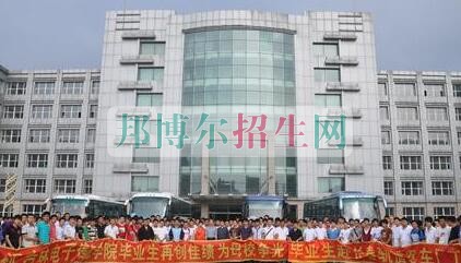 長白山職業技術學院是幾本