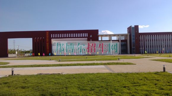 盤錦職業技術學院是幾本