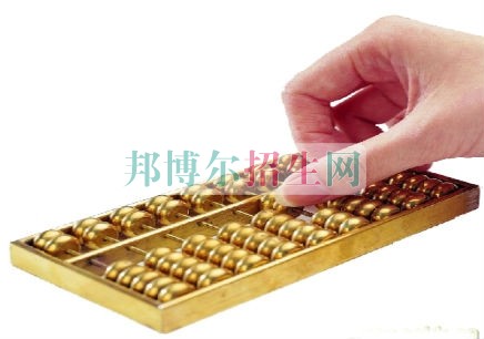 初中畢業學會計怎樣
