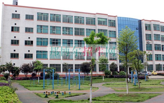 邵陽醫學高等專科學校