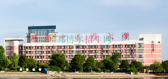 湖南中醫藥大學湘杏學院