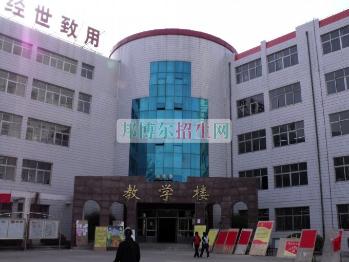 保定職業技術學院招生辦聯系電話