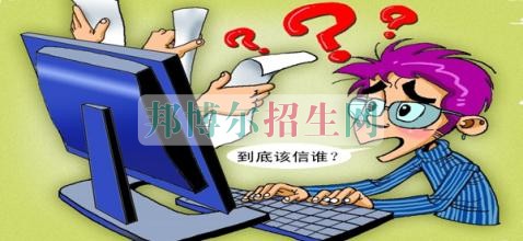會計學校哪個好