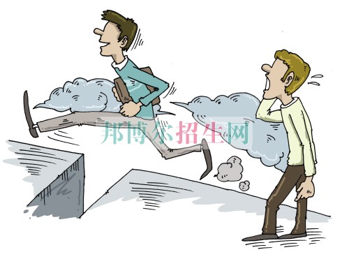 中專會計(jì)考大專