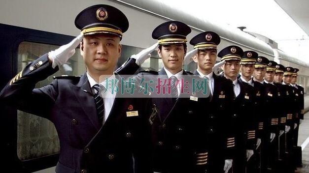 初中畢業讀鐵路專業