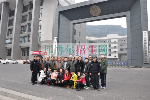 重慶市萬州現(xiàn)代信息工程學(xué)校2016年報(bào)名條件、招生對(duì)象