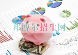 高中畢業(yè)學(xué)財務(wù)管理