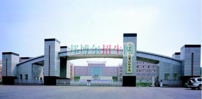 福州軟件職業技術學院招生辦聯系電話