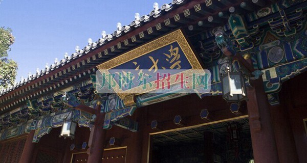 哪個財務管理學校最好