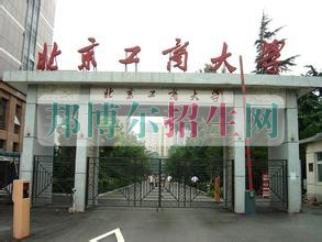 哪些學(xué)校有財(cái)務(wù)管理