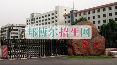 什么財務(wù)管理學(xué)校好
