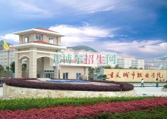 中專畢業后想讀大專