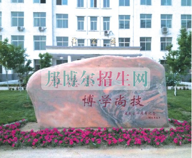 鄭州信息工程職業(yè)學院是幾專