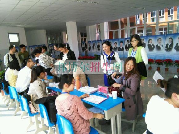 中等專業學校是什么