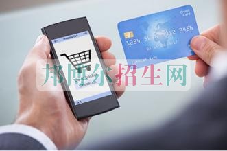 高中畢業讀金融管理