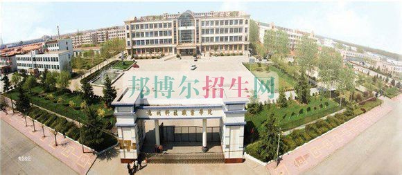 德州科技職業學院網站網址