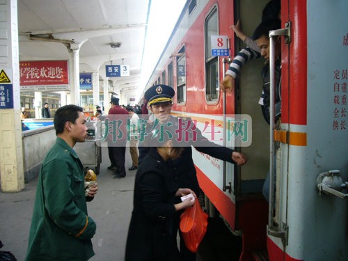 較好的鐵道運輸學校