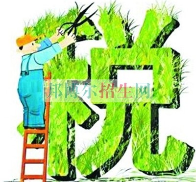 200分能上稅務嗎