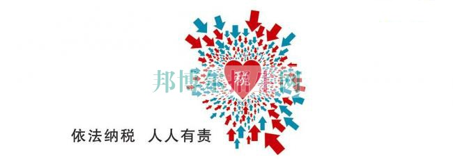 初中畢業可以學稅務嗎