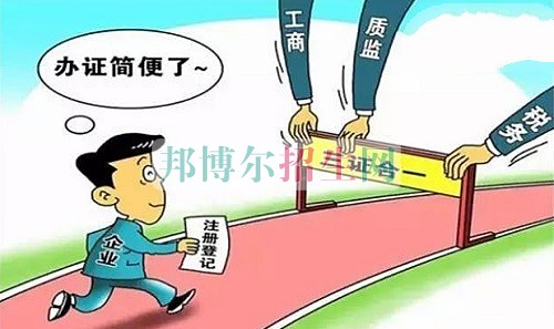 高中畢業可以學稅務嗎