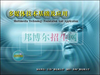 初中畢業可以去計算機多媒體技術嗎