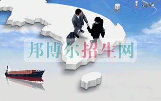有哪些國際貿易學校