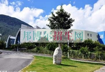 大理衛生學校