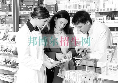好點的藥劑專業學校