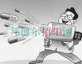 好一點的藥劑專業學校