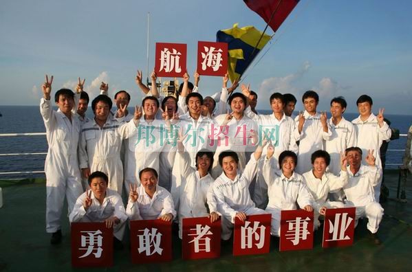 初中畢業學海乘海員怎么樣